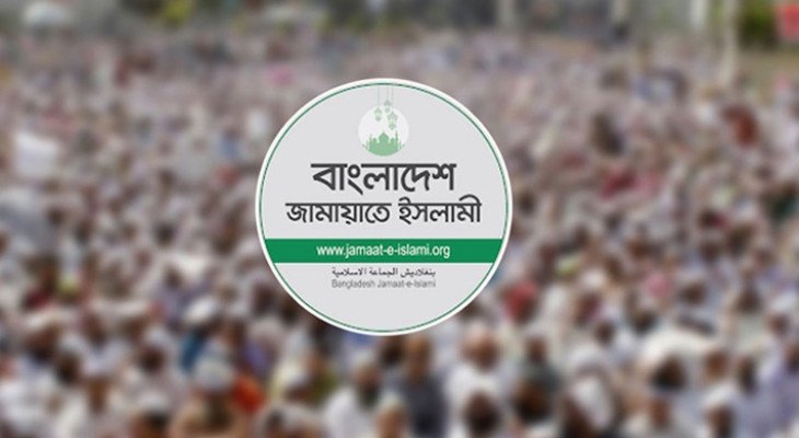 ব্যাংক অ্যাকাউন্ট নেই, কোথায় ছিল জামায়াতের আয়ের ২৯ কোটি টাকা?